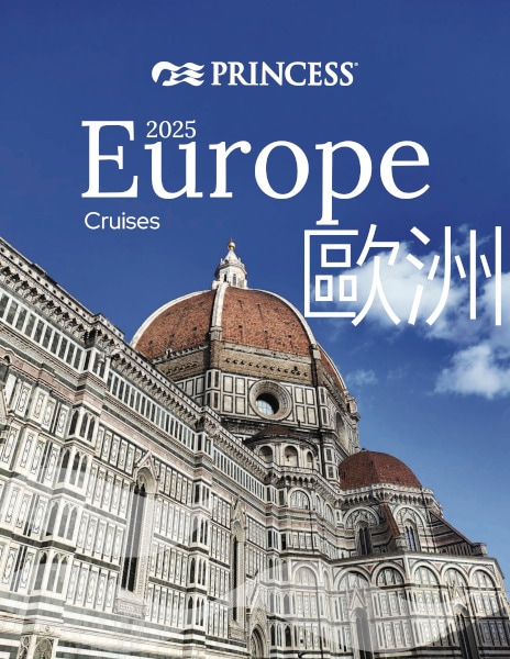 princess cruises brochure order