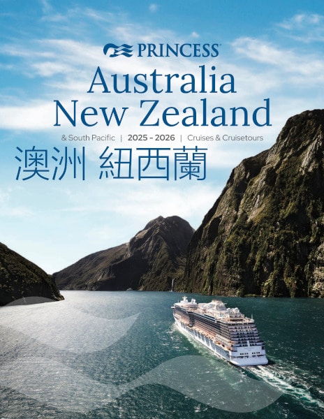 princess cruises brochure order